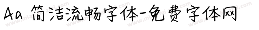 Aa 简洁流畅字体字体转换